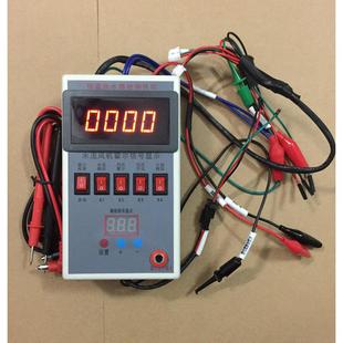 热水器检测仪恒温热水器故障检测仪5V12V24V水流模拟通用维修工具