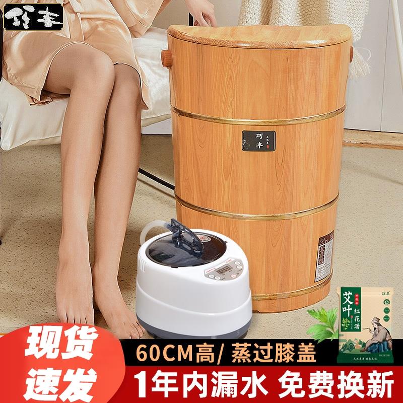 泡脚桶木质高深桶过膝盖中药熏蒸加热恒温蒸脚木桶家用实木洗脚盆