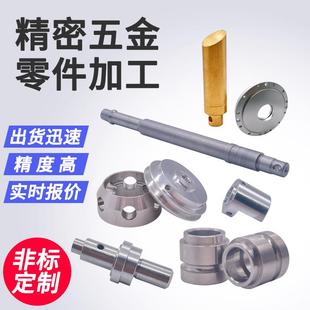 车铣复合走心机加工 CNC精密数控车床 机械零件五金 铝不锈钢黄铜