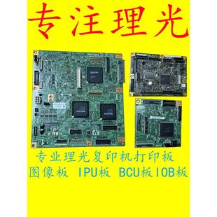 C5503BCU板IPU图像板传送传送成像IOB C4503 理光MPC6003 C3503