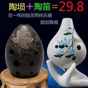 古埙八孔练习埙工艺8孔乐器 黑陶埙八孔梨形陨埙初学入门陶薰包邮