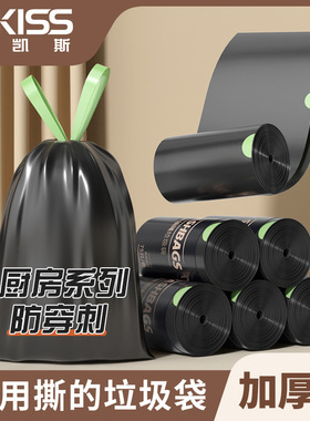 加厚免撕抽绳式黑色家用垃圾袋袋手提式收口大塑料袋办厨房用垃圾