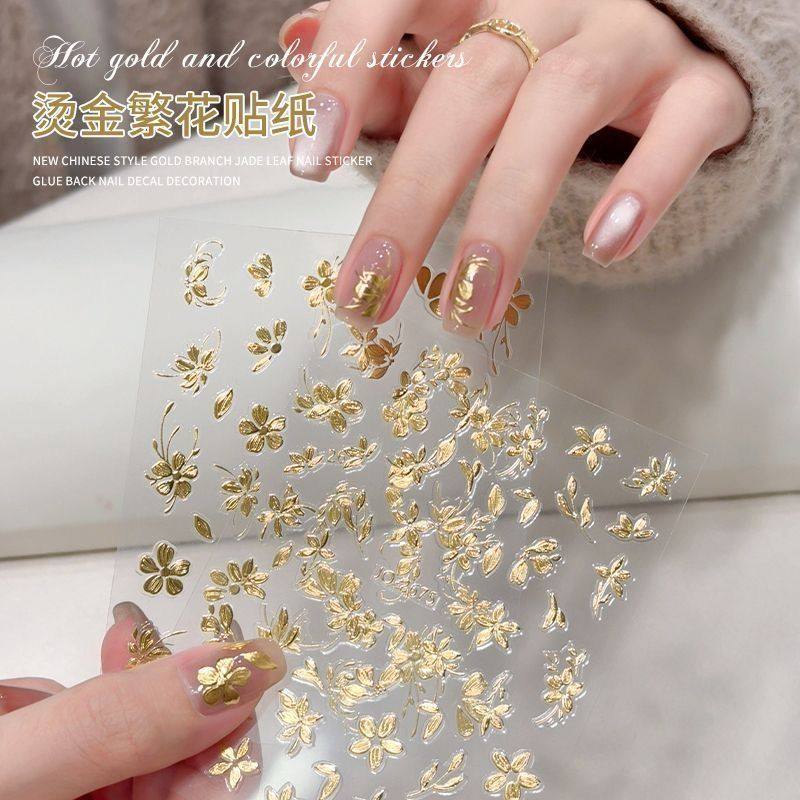 新年爆款复古轻奢美甲烫金贴纸装饰品浮雕富贵花枝玉叶指甲小配饰,居家日用,居家日用套装,淘宝优惠券,粉丝福利购,淘宝优惠卷