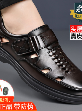 WECKER/老爷车皮鞋男真皮夏季透气镂空皮鞋打孔洞洞中老年爸爸鞋