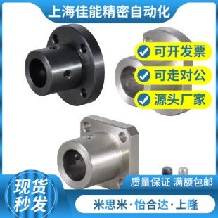 方法兰怡合达加长型导向轴支座 GAJ11/GAJ12-D12-D16-D20-D25-D30