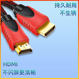 HDMI线HDMI10米15米20米高清连接线数据视频电脑一分二电视机顶盒