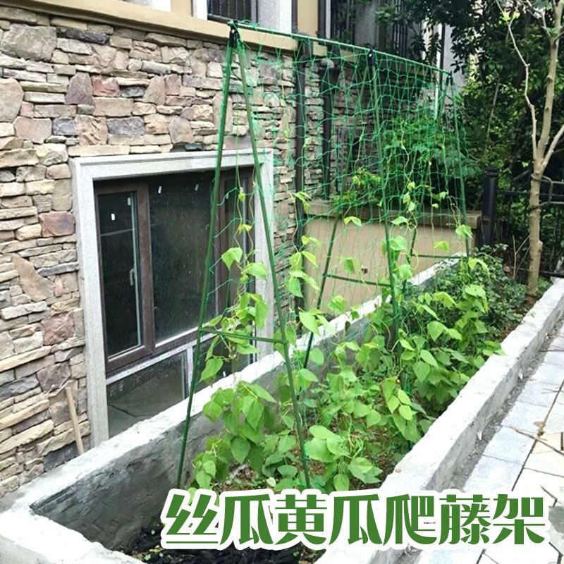 。园艺支架包塑钢管种菜架子花架爬藤支撑植物杆户外豆角黄瓜葡萄