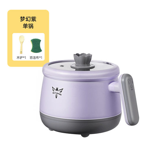 E型单柄智能不粘触控学生宿舍家用电火锅迷你蒸锅单双人电煮锅