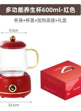 婚庆伴手礼养生杯办公室小型花茶壶家用迷你养生壶 礼品
