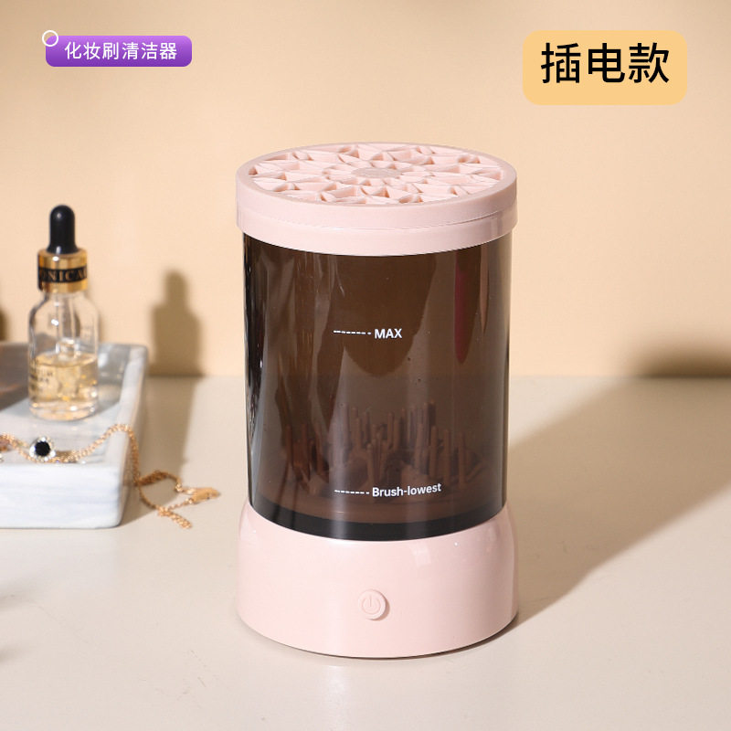 化妆刷自动清洗器美妆洗晾一体化妆刷清洗收纳工具电动清洁器