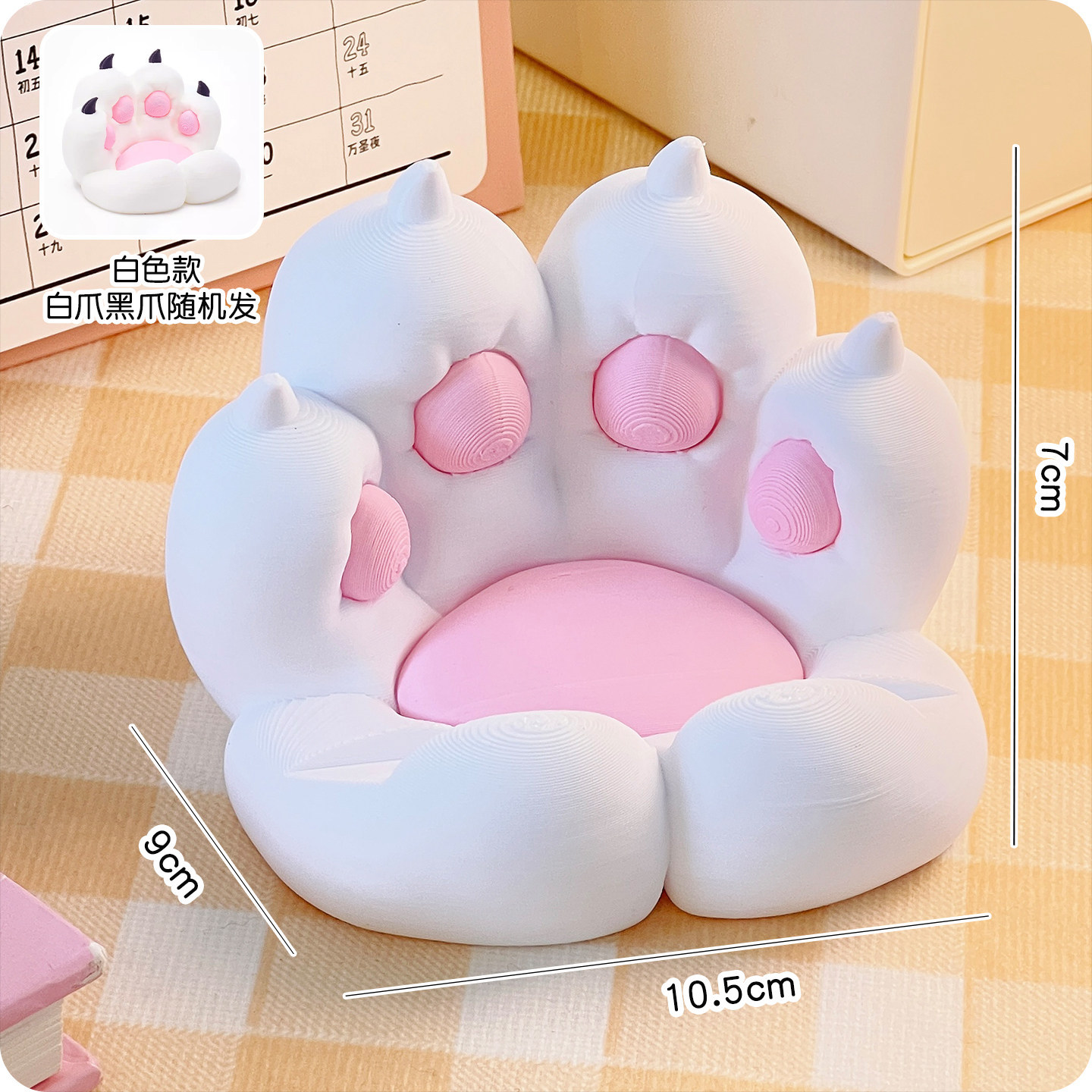 可爱3D立体猫爪手机架简约桌面摆件支架平板电脑追剧看电视神器女