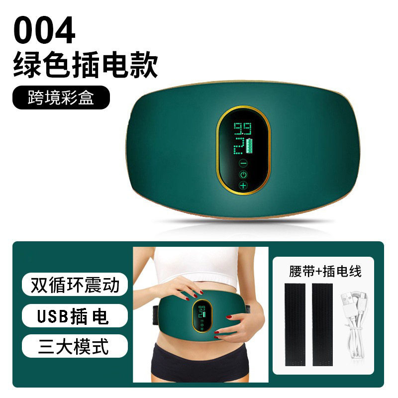 按摩腰带健身器材腿部背部充电腹部抖抖甩脂机小型腰部按摩仪