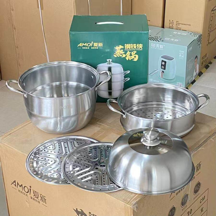 多层多功能蒸锅 大容量不锈钢汤锅电磁率燃气灶通用锅套装蒸笼