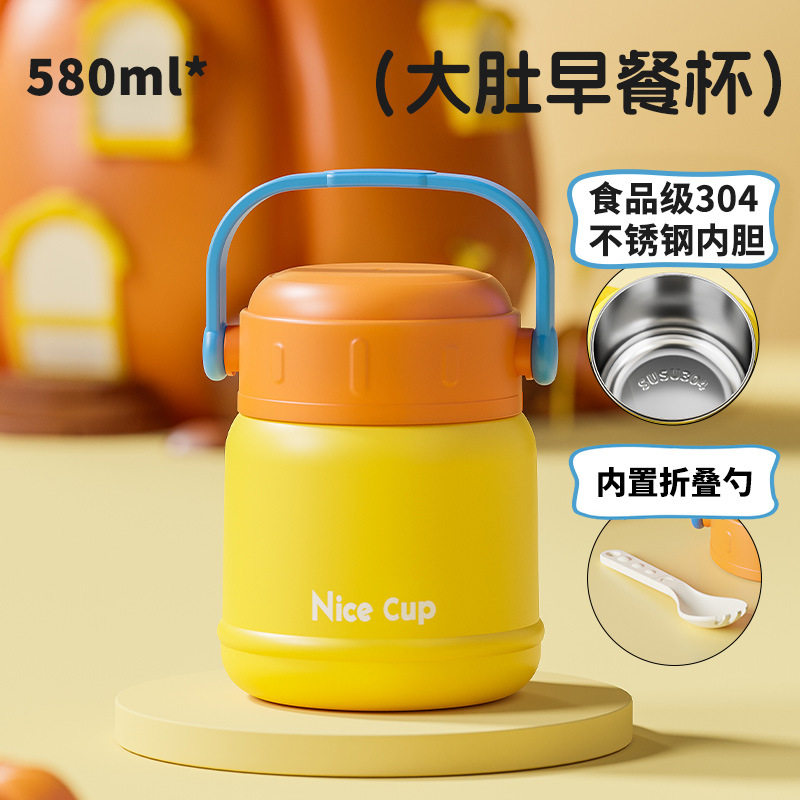燕麦杯上学便携带勺大肚汤杯粥杯学生牛奶早餐杯 开学季图片