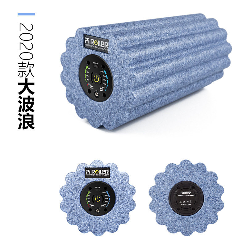 Pi Roller振动狼牙棒瑜伽柱肌肉放松器EPP浮点电动泡沫轴