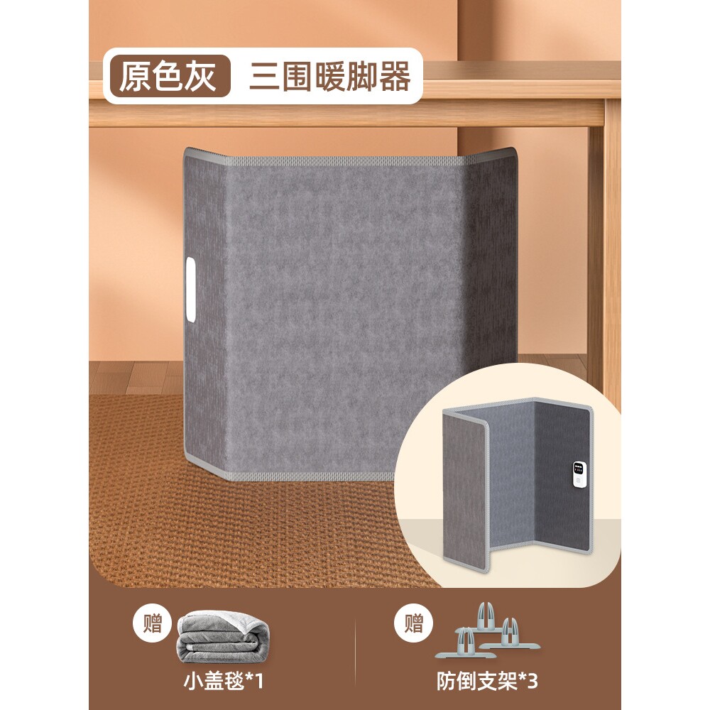 暖脚垫保暖三围暖脚宝电热毯办公室加热垫暖腿桌下家用取暖器