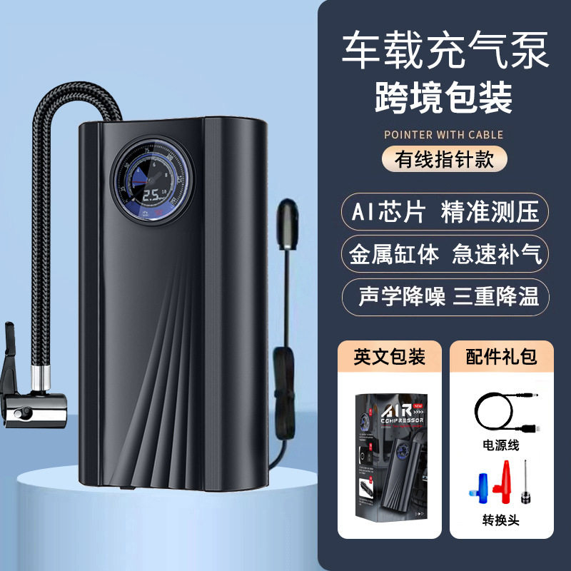汽车无线充气泵家车两用高压轮胎便携车用手持车载打气泵电动