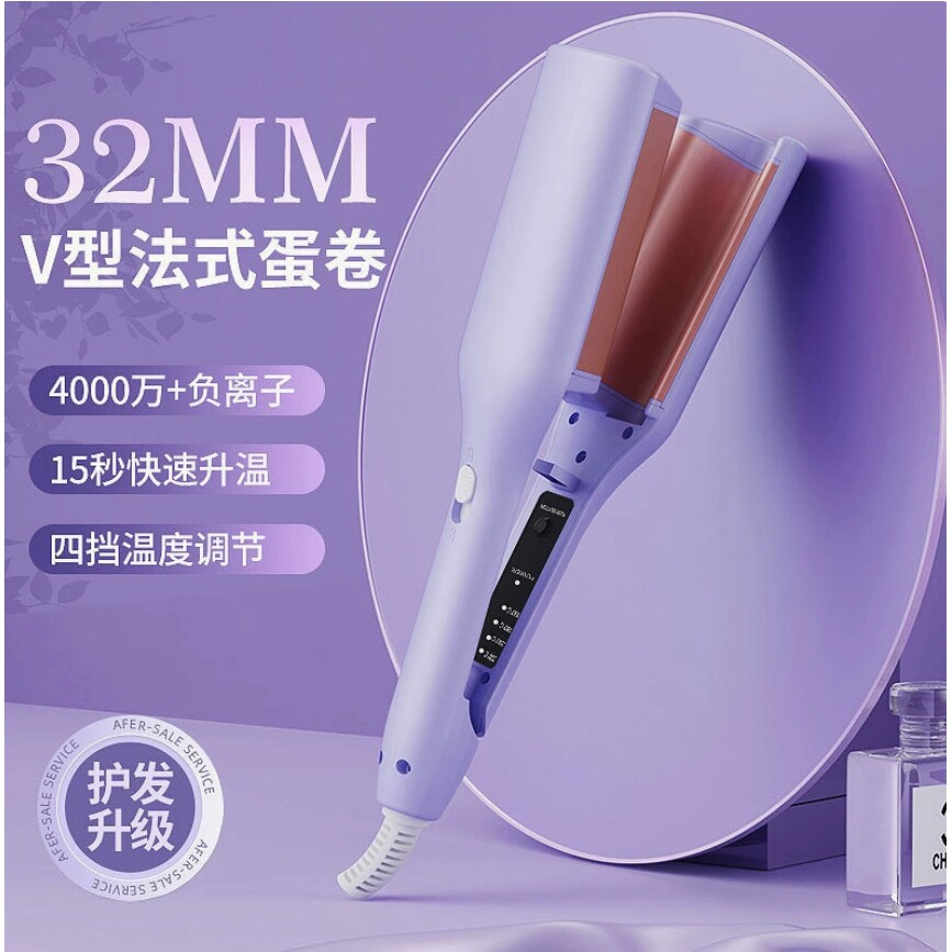 蛋卷头卷发棒32mm水波纹负离子电夹板卷发神器烫发器羊毛卷不伤发