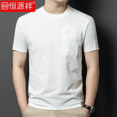 恒源祥 短袖男士t恤2026夏季新款圆领上衣品质男装棉纯色潮
