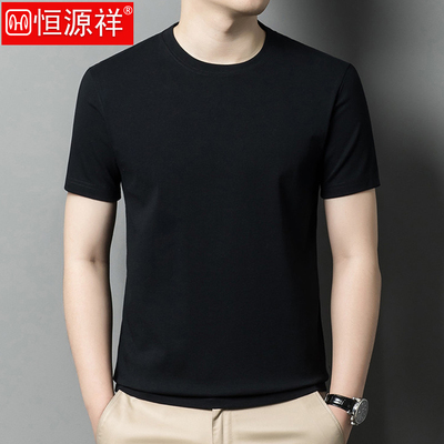 恒源祥 短袖男士t恤2026夏季新款圆领上衣品质男装棉纯色潮百搭