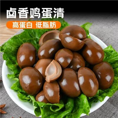 五口香鸡蛋清即食口赞卤鸡黄蛋清食无蛋鸡蛋EOH即食零卤香旗舰店