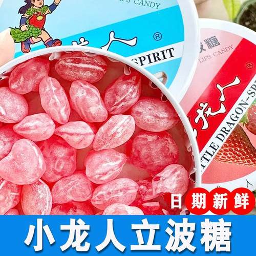 小龙人立波糖犯困提神乳酸菌经典重现青苹果水蜜桃草莓味小吃零食