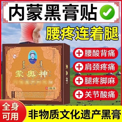 此产品已售100万件+++