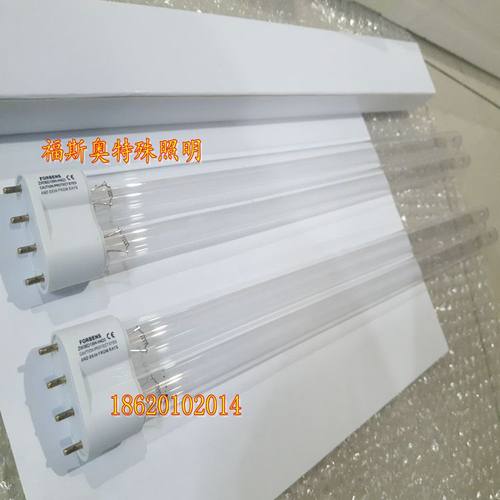 紫外线杀菌灯UV灯管ZW36D17W-H411医院消毒机用无臭氧H型2G1124W