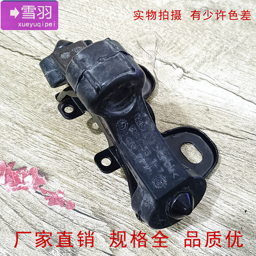 大众帕萨特途观朗逸波罗高尔后消声器吊耳排气管吊胶人字形吊耳