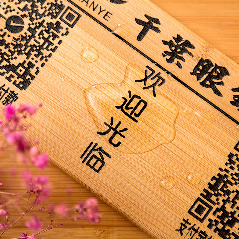 创意实木雕刻木质二维码收钱支付付款牌个性定制定做二维码摆台