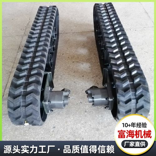 液压马达履带底盘高承重电动液压履带底盘总成农用爬山虎履带底盘
