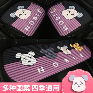 荞麦壳单片四季 卡通汽车坐垫无靠背夏季 通用亚麻网红座椅垫三件套