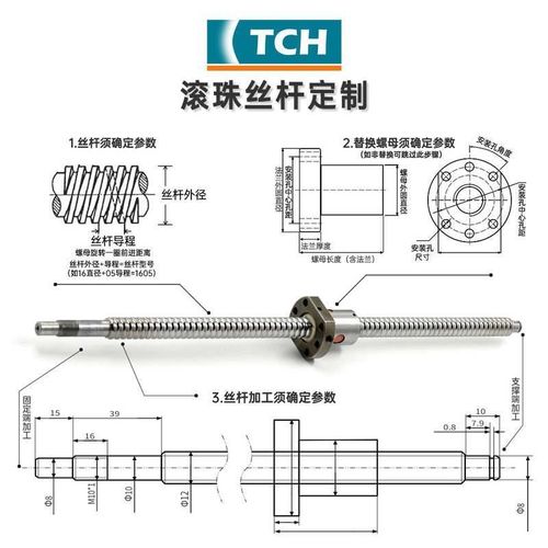滚珠丝杆手摇套件升降丝杠套装1605手动2005螺母2510螺杆