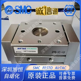 亚德客气缸HFT10X20S/16X30S/20X60S/25X80S/32X100S/20S/30/150S