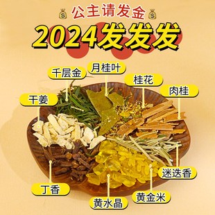 肉桂生财摆件招财聚米瓶子随身携带办公室工位乔迁新居创意礼品