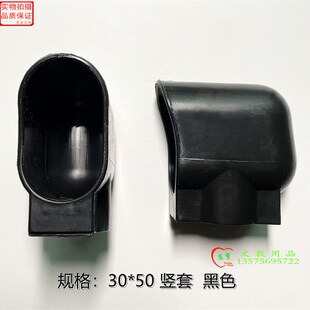 橡胶管套培训学校桌椅蓝色胶套新料塑料方形课桌黑椭圆20*50脚套