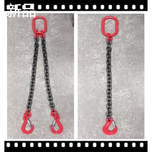 锰钢起重链条吊索具双2腿四4模行车腿挂钩具吊钩铁链1米2M3t5吨新