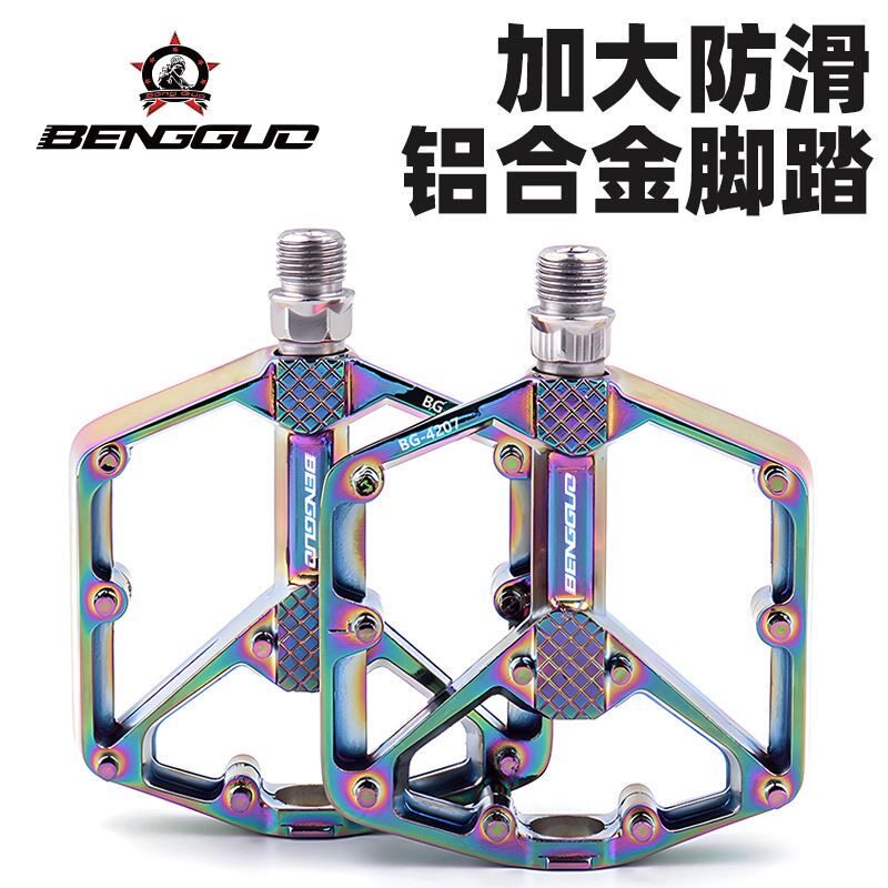 自行车山地脚踏板DU脚踏轴承公路铝合金脚蹬子通用山地车单车配件
