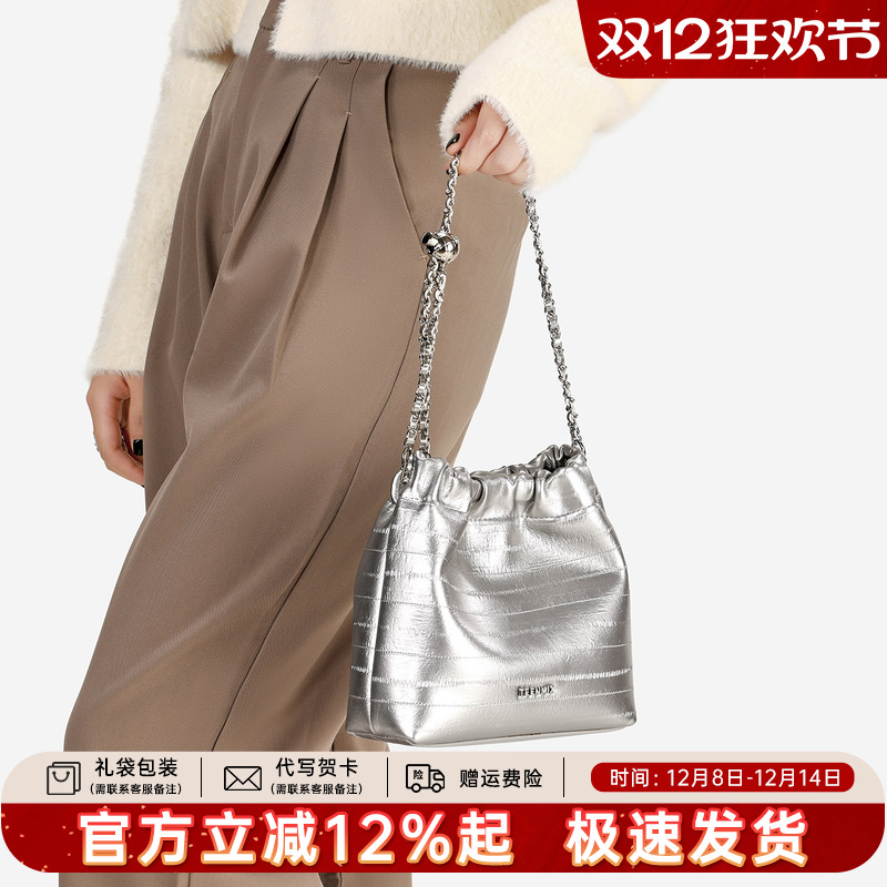 天美意真皮链条水桶包女