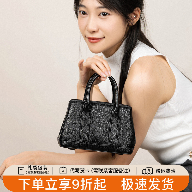 天美意牛皮手提包女大包包