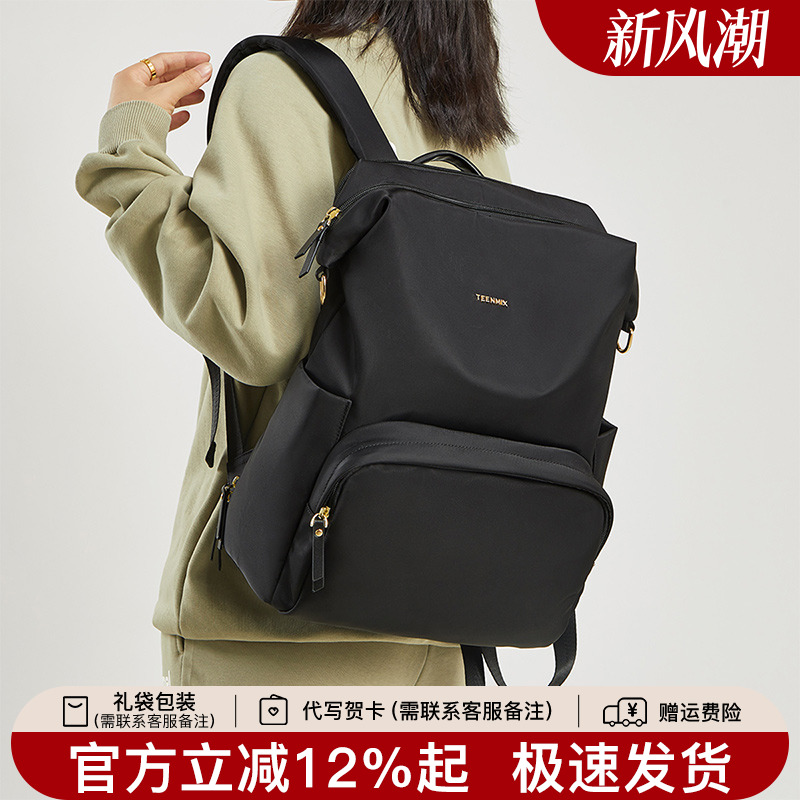 休闲旅行双肩包Teenmix/天美意