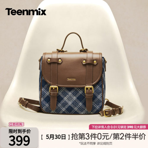 学院复古，搭扣设计