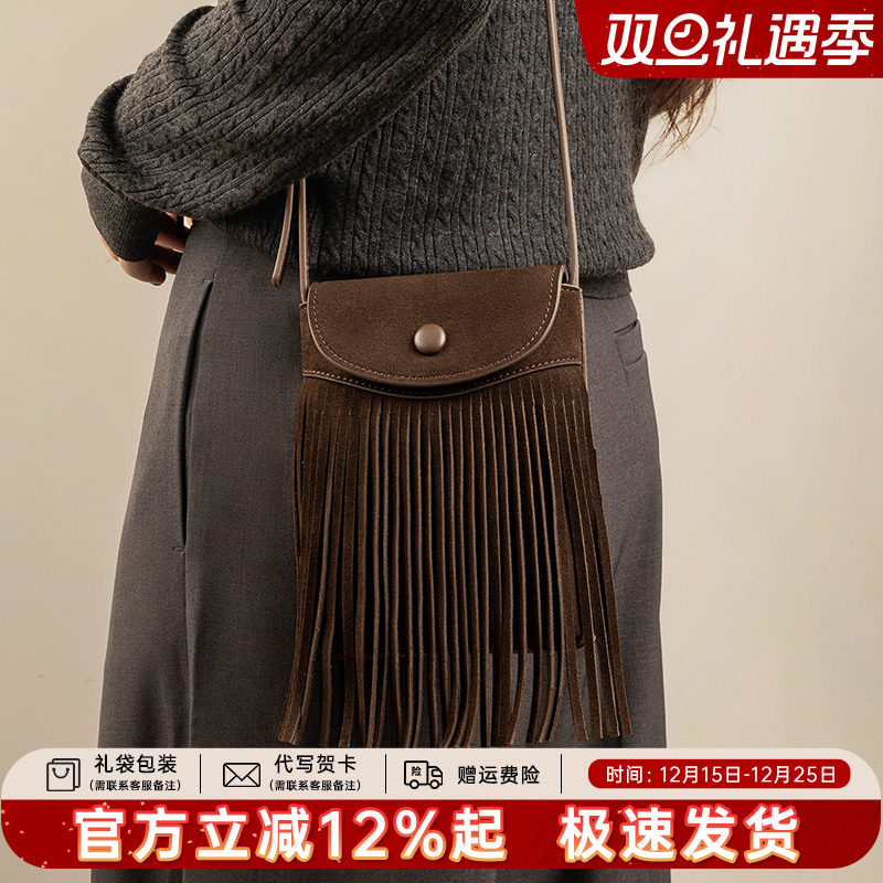 天美意真皮流苏包女2025新款百搭高级感通勤单肩斜挎包迷你手机包