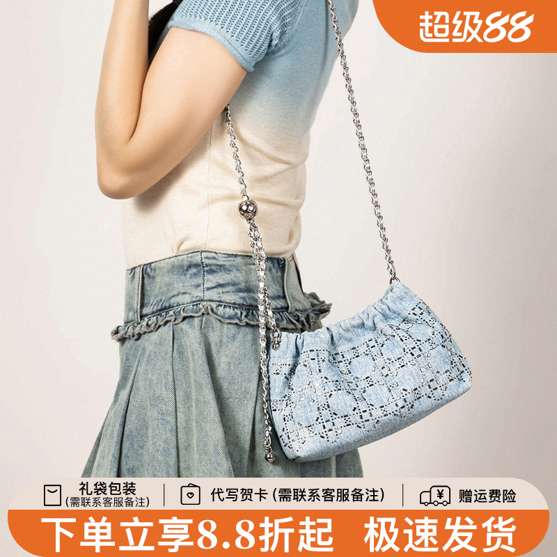 天美意带钻水桶包女2025新款褶皱云朵包链条腋下包帆布单肩斜挎包