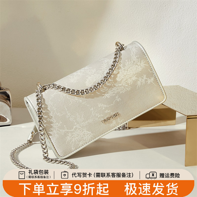 天美意真皮腋下包女小方包