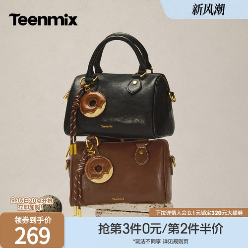 简约甜美，日常百搭