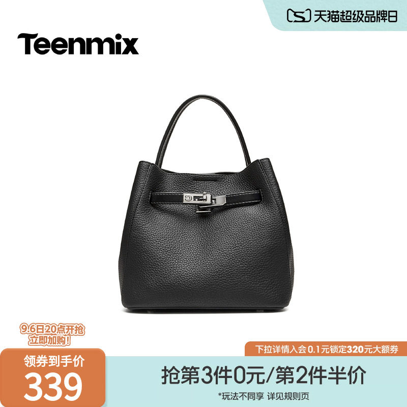 天美意2026冬季新款商场同款高级感荔枝纹锁扣水桶包女BA006DX6