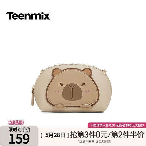 卡皮巴拉可爱百搭