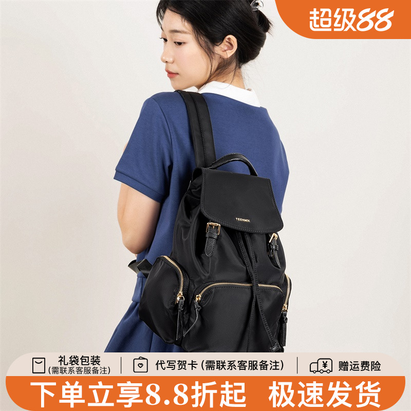 天美意帆布双肩包女2025新款休闲轻便牛津布背包女旅行大容量书包