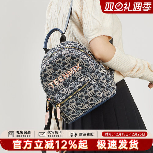 大容量双肩包Teenmix/天美意